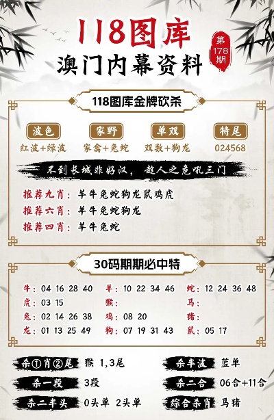 2025澳门精准四不像正版,最佳解答解释落实_mu168.98.89