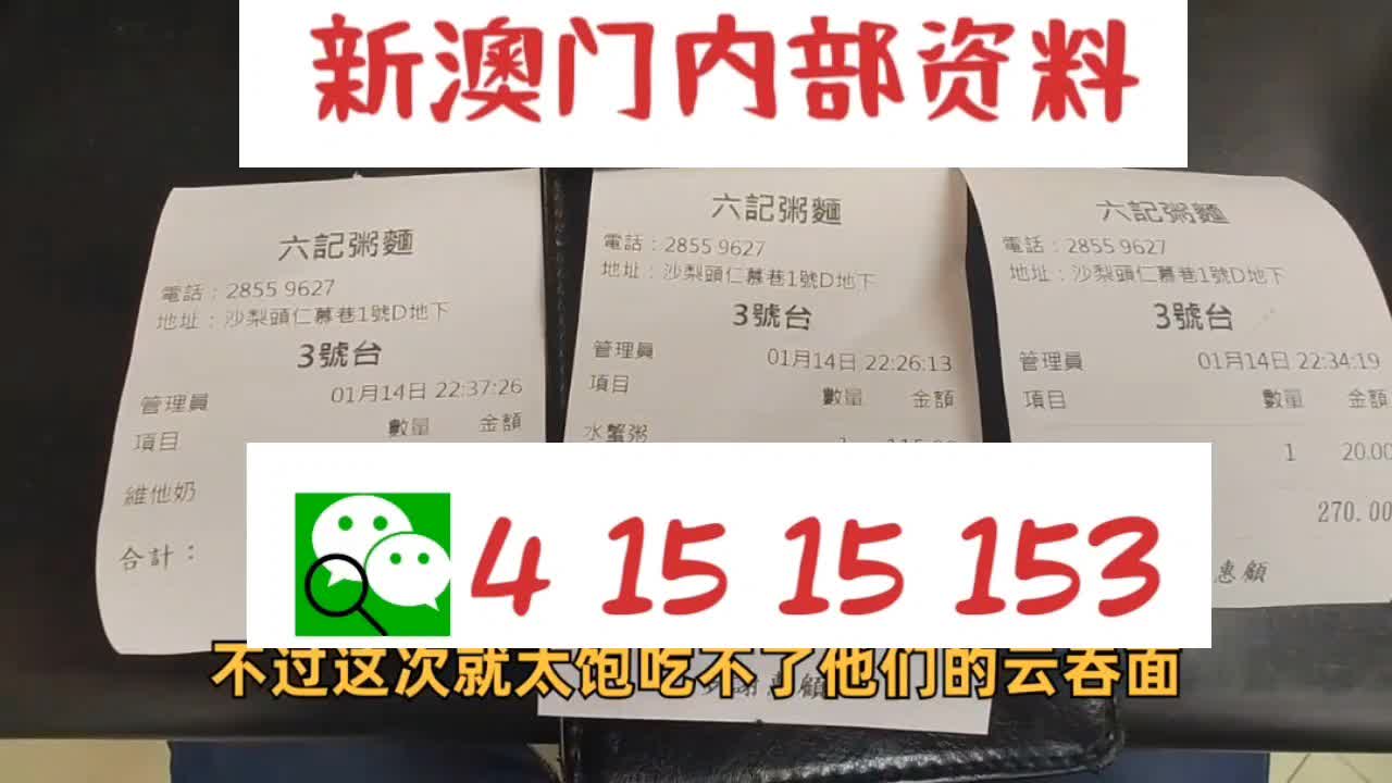 澳门天天彩资料大全免费,最佳解答解释落实_mu168.98.89