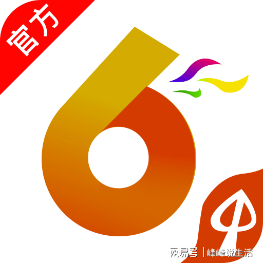 新澳门六开彩开奖号码,最佳解答解释落实_mu168.98.89
