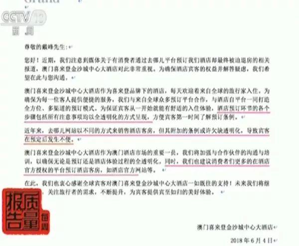 新澳门免费资料大全在线查看,最佳解答解释落实_mu168.98.89