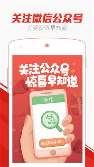 澳门天天开彩大全与违法犯罪问题,最佳解答解释落实_mu168.98.89