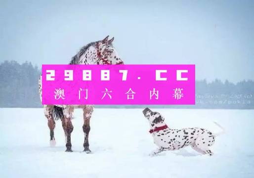 今晚一肖一码澳门一肖com,最佳解答解释落实_mu168.98.89