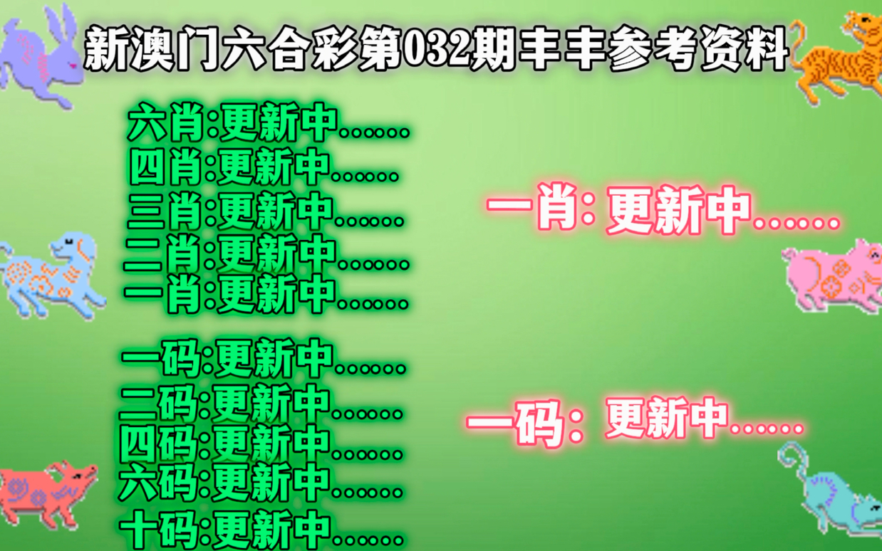 新澳门彩精准一码内,最佳解答解释落实_mu168.98.89