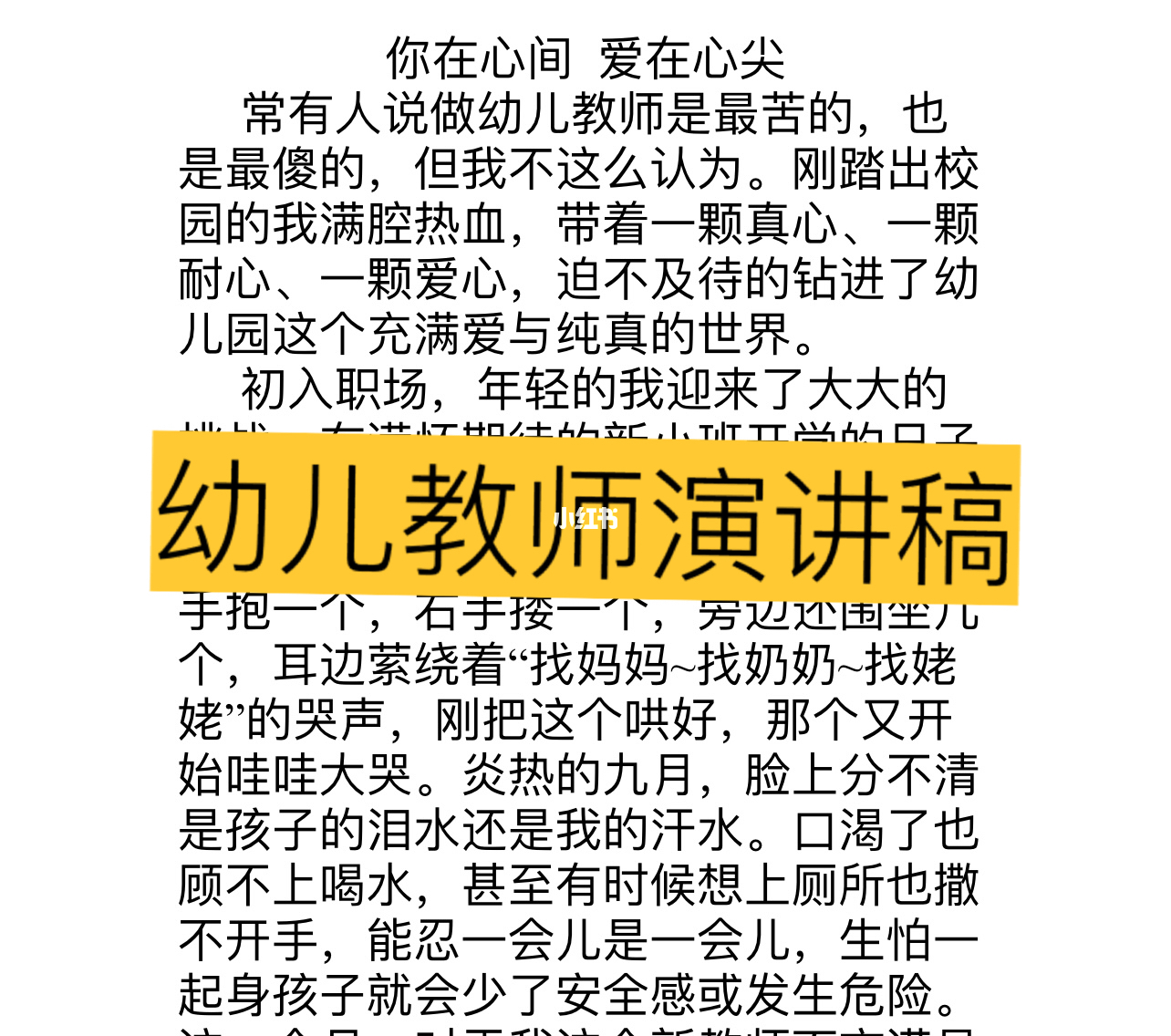 热点 第279页