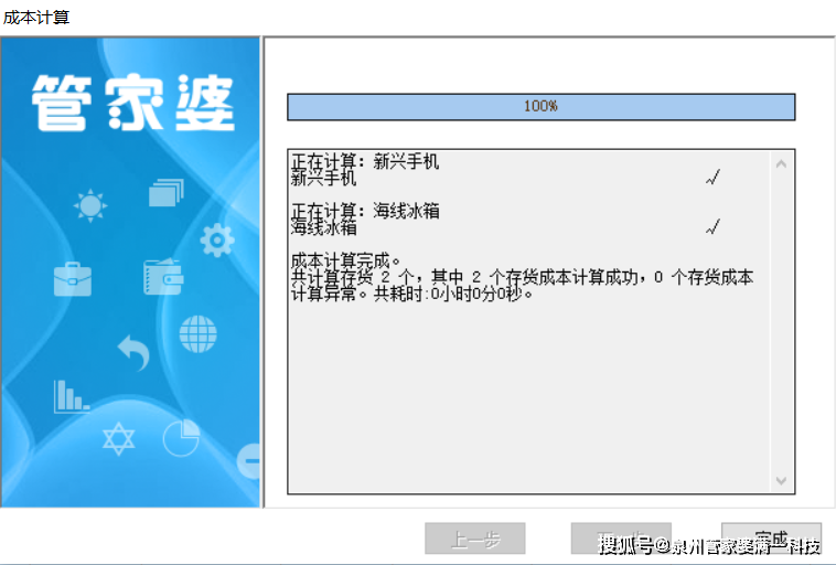 热点 第264页