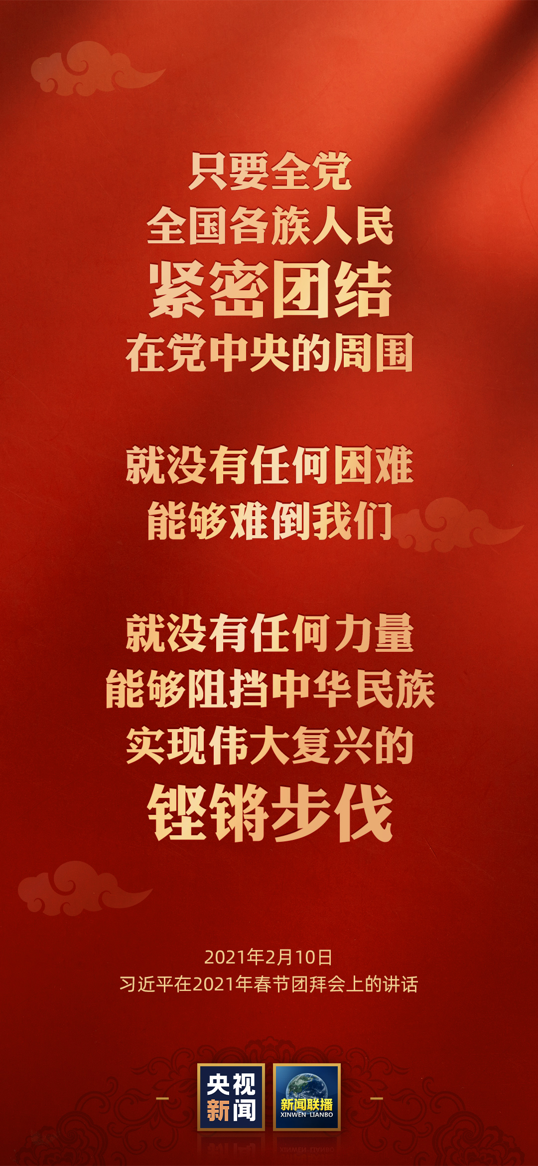 热点 第247页