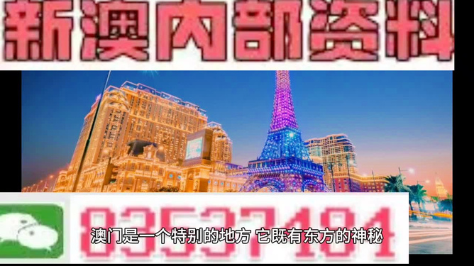 2025澳门特马今晚开奖097期,澳门特马今晚开奖097期，梦想与现实的交汇点