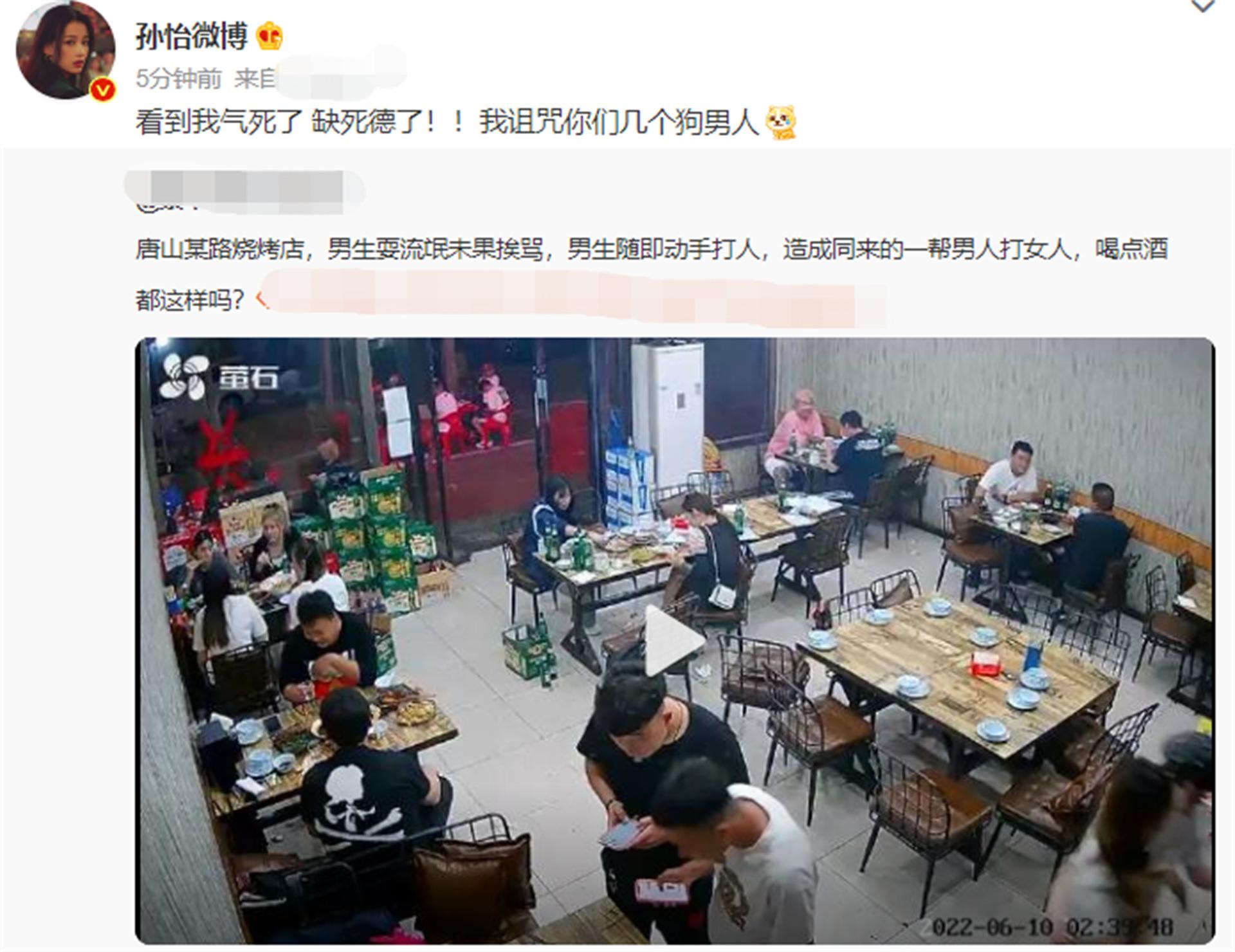 澳门六开彩天天正版免费,澳门六开彩天天正版免费——揭示背后的违法犯罪问题