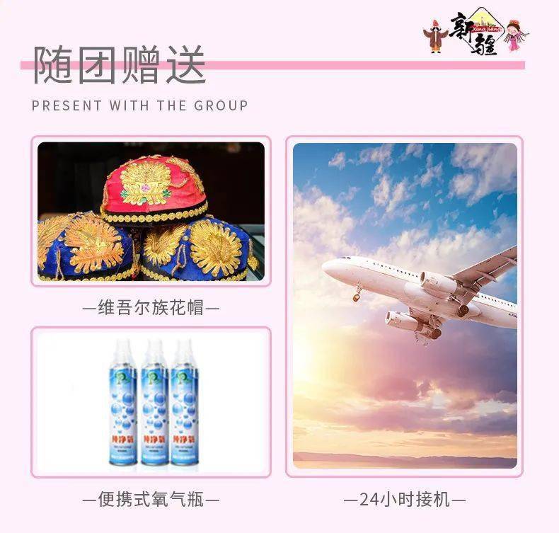 热点 第245页