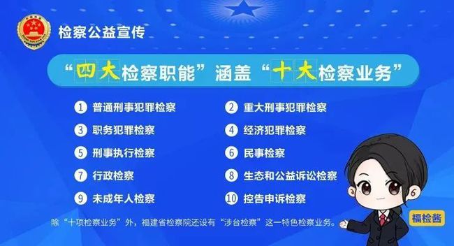 热点 第244页