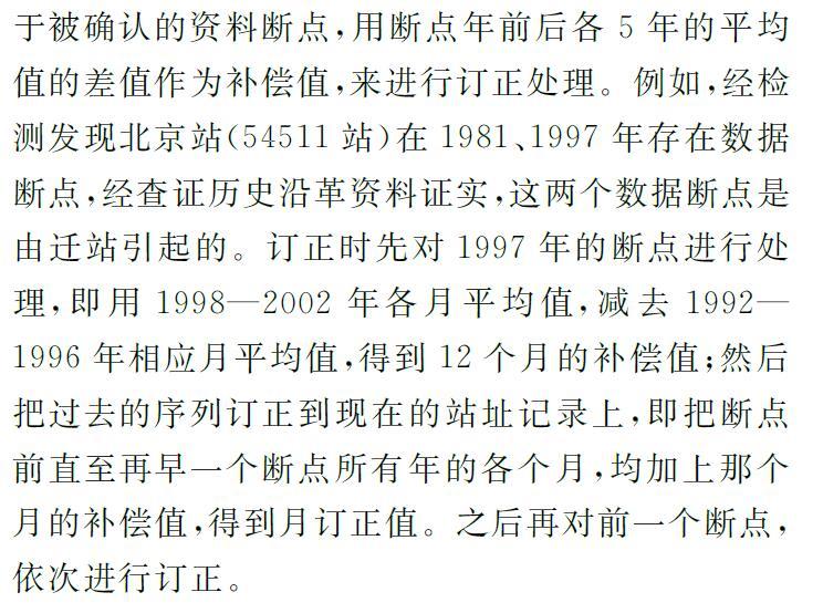 热点 第243页