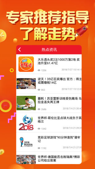 澳门天天彩期期精准-百度,澳门天天彩期期精准——探索彩票预测的神秘面纱与百度的智能力量