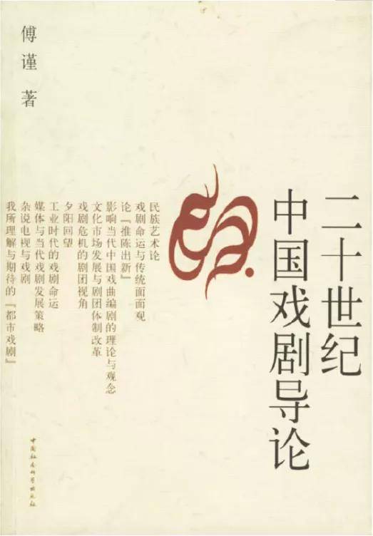 热点 第238页