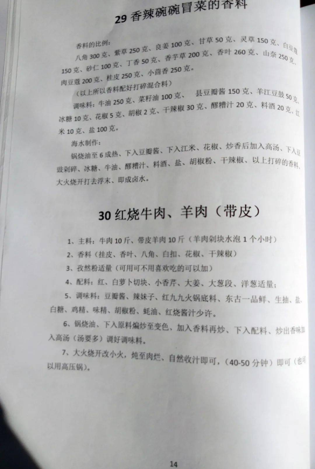 2025年澳门正版开奖资料免费大全特色,澳门正版开奖资料免费大全特色，探索2025年的新篇章
