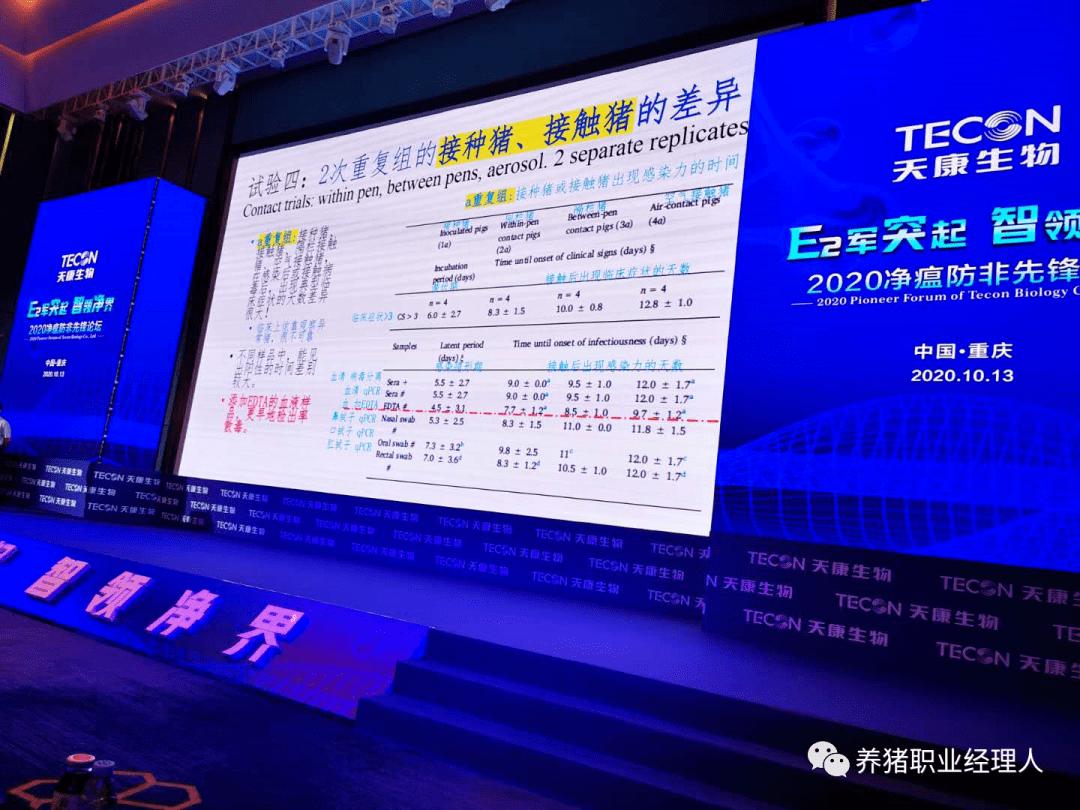 新澳内部期期精准,新澳内部期期精准，揭秘企业成功的秘诀