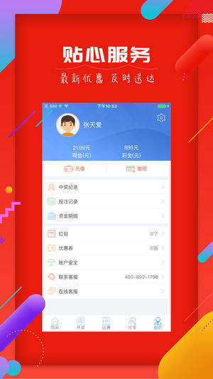 新澳门彩最新开奖号码查询,新澳门彩最新开奖号码查询，探索与乐趣