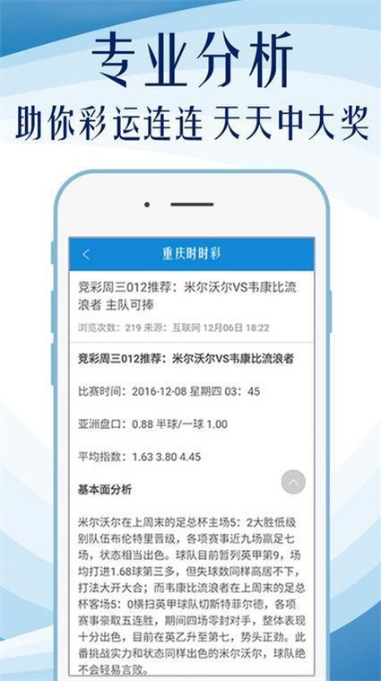 4949免费精准资料,探索4949免费精准资料的深度价值