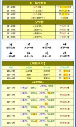 香港精准王中王全年资料,香港精准王中王全年资料，解读与探讨