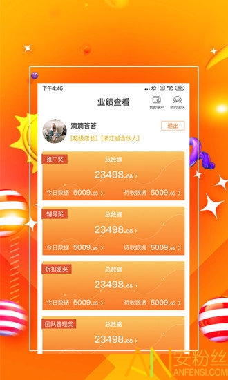 7777788888管家精准管家婆免费,揭秘7777788888管家精准管家婆，免费体验背后的秘密
