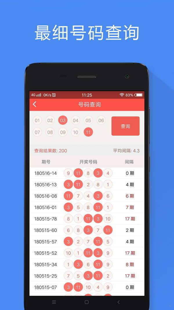 第362页