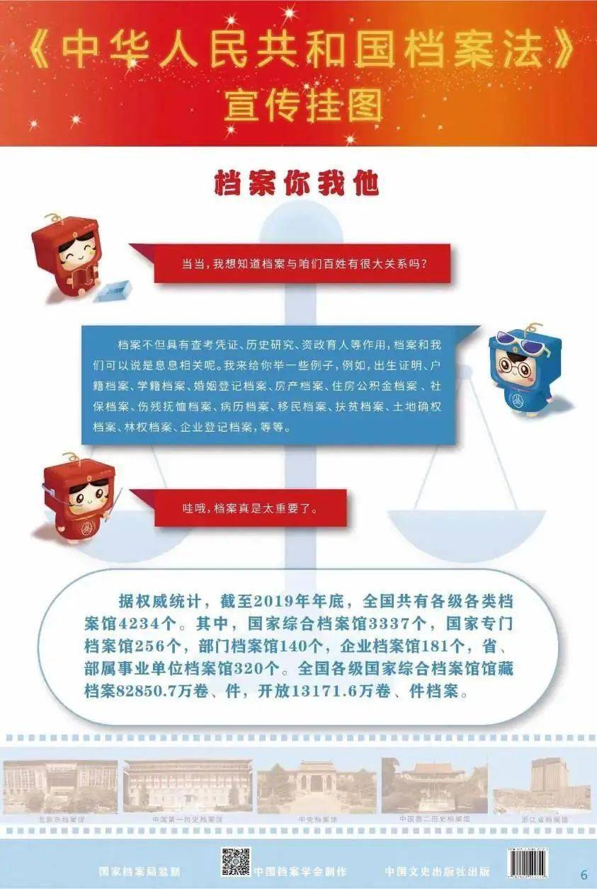 新奥门正版免费资料,新澳门正版免费资料的重要性及其影响