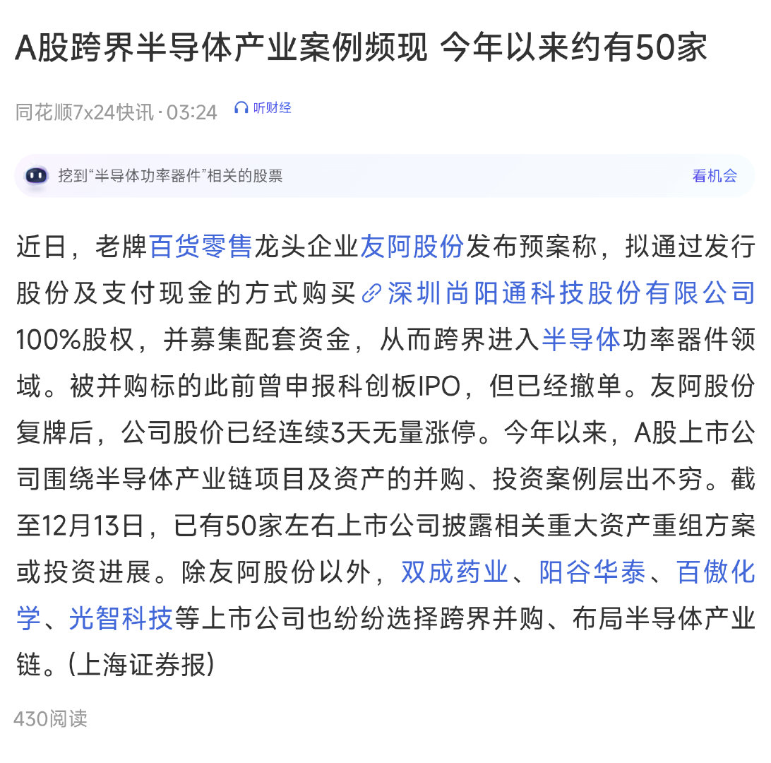 2025白小姐一肖一码,探索未来预测之迷，2025白小姐一肖一码解密