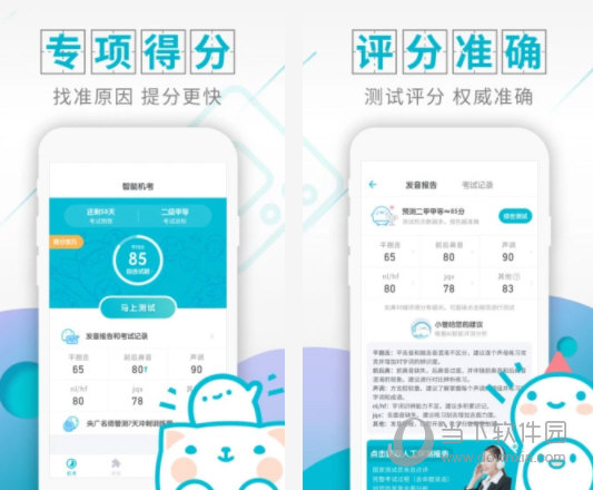 第241页
