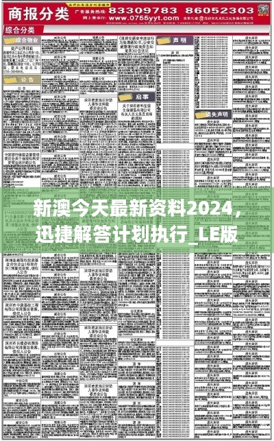 第237页