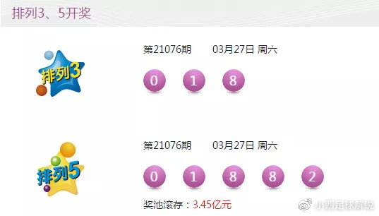 4949澳门彩开奖结果开奖,澳门彩第4949期开奖结果及深度解析