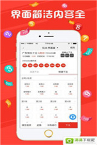 新澳门六开奖结果今天,新澳门六开奖结果今天