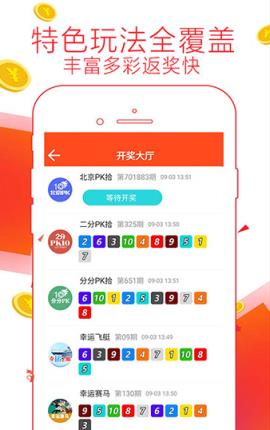 7777788888管家婆精准,揭秘7777788888管家婆精准秘籍，探索其背后的秘密与真相